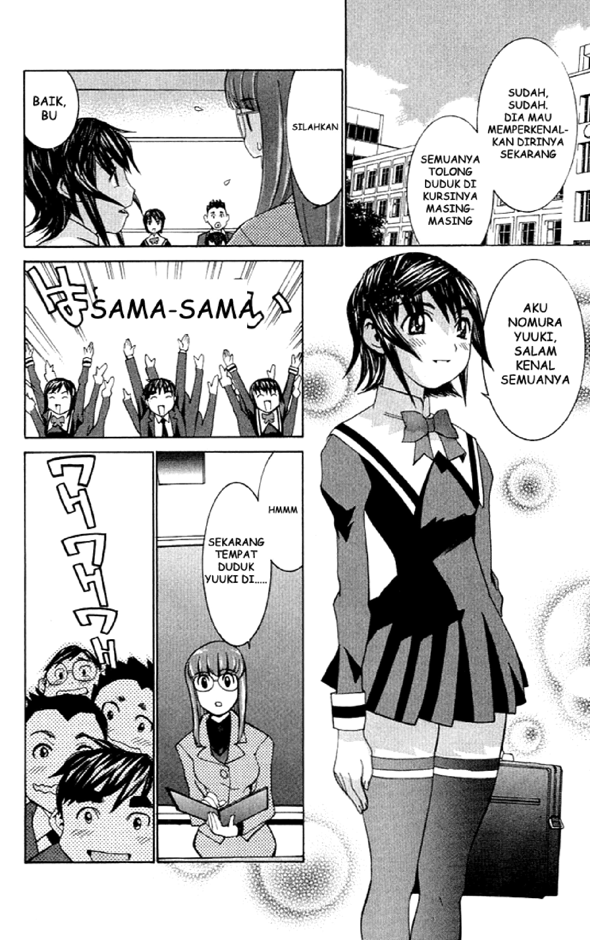 No Bra: Chapter Chapter-04 - Page 24